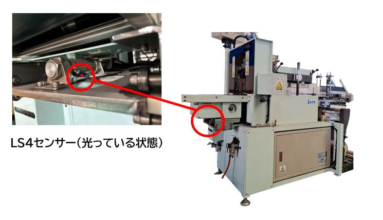 ピロー包装機　センサー 